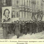 Год Русского Возрождения: Пушкин и 37-й